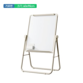 파페피 회의실 화이트보드 360도 회전 접이식 상하이동 가능 학원 교실용 스탠드형, 1개