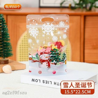 新款聖誕節糖果袋 零食餅乾平安果包裝袋 卡通自封自立袋 禮品禮物袋, 1個, 紅鼻子老人,寬15.5*高22.5【10個袋子】