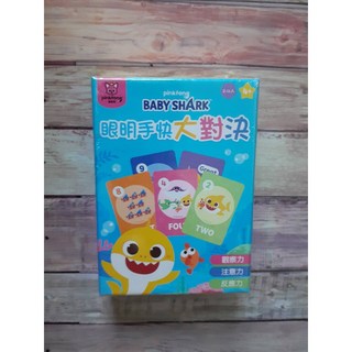 碰碰狐 Baby Shark 眼明手快大對決 (全彩圖卡) MIT 正版授權