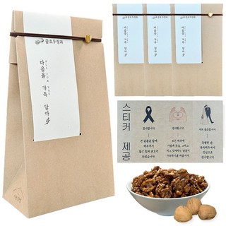 스티커 제공 호두정과 강정 단체 선물 세트 견과류 견과 답례품 답례 추천 전문 간식, 4세트, 80g