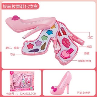 兒童化妝玩具迷你手提箱：無毒安全水溶可卸，幼兒彩妝家家酒玩具，女孩生日禮物首選, 1個, 旋轉妝舞鞋化妝盒