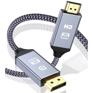 sweguard DP to HDMI 케이블 4K 60HZ 디스플레이 포트 ver 1.2 디스플레이포트모니터 케이블, 1개, 회색, 2m