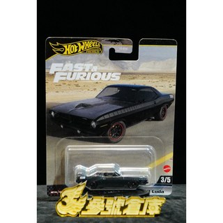 風火輪 玩命關頭 1970 Plymouth AAR Cuda 小車 Hot wheels HYP68, 1個