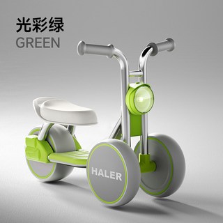 HALER兒童平衡滑行車 新款三輪燈光溜溜車 1-3歲寶寶學步車 (台灣發貨), 綠色, 1個