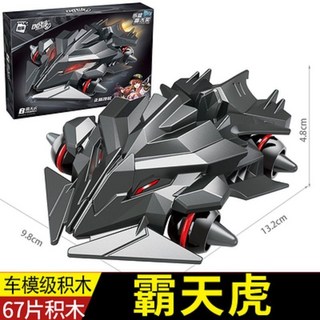 台灣熱賣 qq飛車玩具賽車機甲齊天大圣孫悟空模型, 1個, 霸天虎