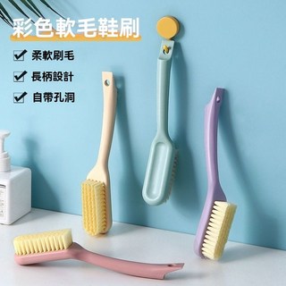 軟毛鞋刷 家用洗鞋清潔刷 刷鞋神器, 1個, 質保優選【高品質顔色混搭】,1支裝：半價搶僅限今天