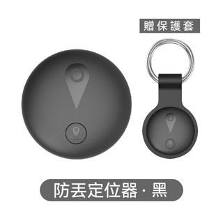 聆翔 MyTag防丟定位器 全球定位器 老人 兒童 寵物 防走失 追蹤 行李箱 錢包 機車 磁吸 鑰匙圈 聆翔旗艦店, 黑,無磁吸套, 1個