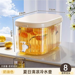 冷水壺 露營水壺 冰箱水壺 涼冷水龍頭 大容量 家用飲料 扎啤水桶 水果果汁 食物收納盒 冰箱水壺 帶水龍頭, 1個, 約裝8斤水【水龍頭】加大容量