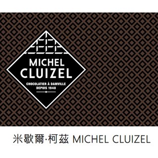 米歇爾科茲 MICHEL CLUIZEL 100%無糖可可粉 (效期至2026.01.18) - 樸樂烘焙材料原裝3公斤, 1個, 米歇爾科玆無糖可可粉,分裝1公斤