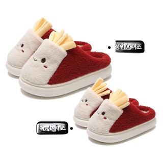 귀여운 햄버거 슬리퍼 남녀 겨울 커플 실내화 보온 쿠션 신발, 1개, 레드 하프커버 1켤레