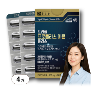 올레헬씨 트리플 프로폴리스 이뮨+, 4개, 60회분