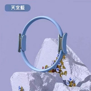 【現貨】普拉提圈 抗阻力圈 抗阻圈 瑜伽圈 阻力圈 抗阻力圈 四肢阻力圈 瑜伽用品 魔力圈, 1個, 高級普拉提一藍色, 藍色