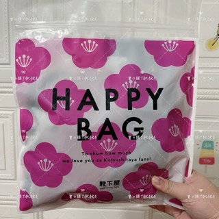 靴下屋 襪子福袋 五雙入 HAPPY BAG 日本製襪子 大容量