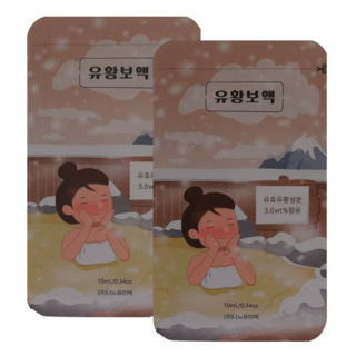 유황입욕제 유황보액 천연유황 법제유황 온천입욕제 족욕 반신욕 전신욕 홈스파, 2개, 100ml
