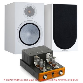 유니슨리서치 트라이오드 TRIODE25+모니터오디오 실버100 7G Silver100 하이파이패키지