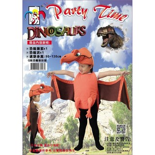 洋洋小品派對樂可愛動物服-翼恐龍裝 兒童萬聖節聖誕節角色扮演服裝, 1個, 亮橘色