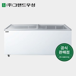 그랜드우성 냉동쇼케이스 업소용 610L 아이스크림 슬라이딩도어 CWSD-610T, CWSD-610T (610L) 1800x670x870