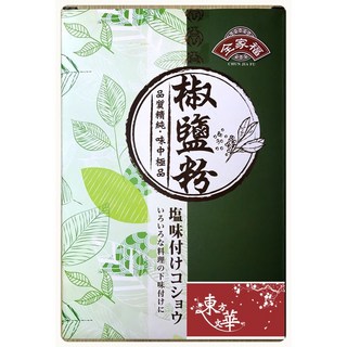 嚴選 全家福胡椒鹽粉，道地台灣風味，適用各式料理，增添風味，安心享用, 1個, 全家福胡椒鹽粉(普通)