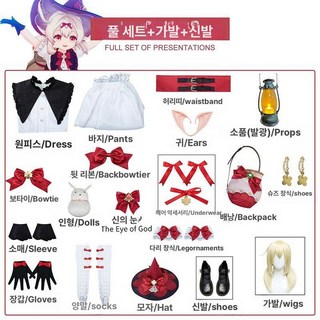 라이프라이즈 행사 축제 만화의상 원신 클레 코스프레 마녀 롤리타 의상 게임 코스튬 세트