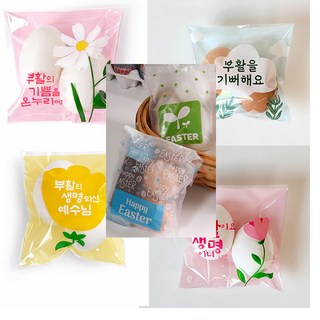 경지사 부활절 계란 2구 접착식비닐 4개 (120매) 디자인 섞어서 부활절 계란포장 비닐봉투