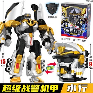 迷你特工隊 變形機器人玩具 戰警機甲男孩禮物, 1個, 【水行戰警】2種形態/附武器+徽章底座