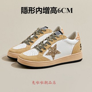 韓國星星休閒鞋真皮小白鞋內增高6CM厚底增高板鞋女生休閒運動鞋頭層牛皮歐美休閒穿搭厚底運動鞋2025新款百搭小白鞋