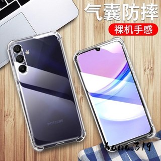 冰晶盾四角加厚 防摔殼 手機殼 適用三星 A17 A56 A36 A26 A16 空壓殼Samsung A56 A36