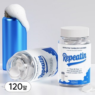 1+1 리피트인 텀블러 발포세정제 찌든 때 클리너 세척제 120알, 2개, 150g