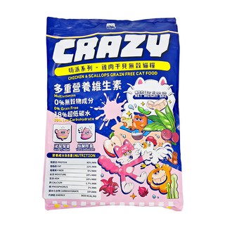 COUCH POTATO 沙發馬鈴薯 Crazy 嗨派系列 全齡貓無穀貓糧 雞肉 + 干貝 18% 超低碳水 多重營養維生素, 6000g, 1袋
