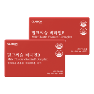 클라리온 밀크씨슬 비타민B 30정 2박스 간영양제 면역력, 2개