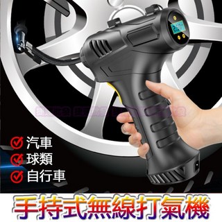 無線打氣機 輪胎充氣機 汽車適用 USB充電 附照明燈, 1個, 黑色