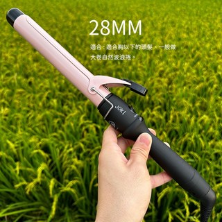 JOKI加長型電捲棒 19/22/25/28/32/38mm可調溫電棒捲髮棒, 新手推薦-JOKI加長速熱捲髮棒28MM, 新手推薦-JOKI加長速熱捲髮棒28MM