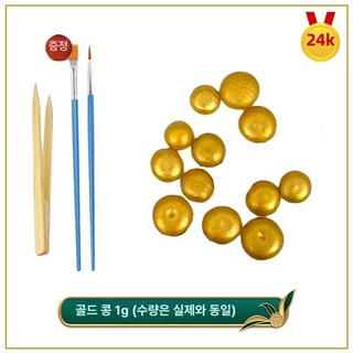 순수 은박 호일 베이킹 종이 100매 쿠킹 식용, 1개, 1cm