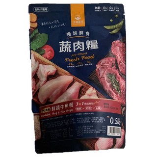 汪喵星球 犬用慢烘鮮食蔬肉糧 狗飼料 烘焙飼料 蔬肉糧, 牛肉+蔬菜, 230g, 1袋