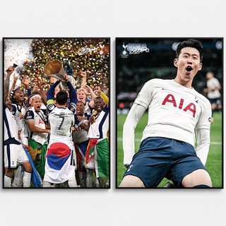 포스터연구실 손흥민 축구 포스터