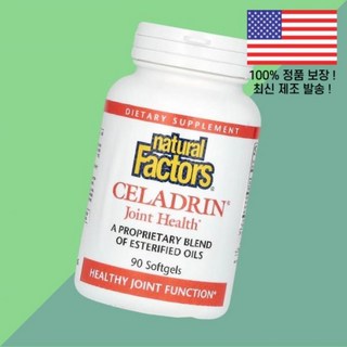 내추럴 팩터스 셀라드린 헬스 90 소프트젤 캡슐 Natural Factors Celadrin Joint Health Softgels
