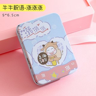 嗨購 創意桌面長方形馬口鐵收納盒 禮品明信片小鐵盒 馬口鐵金屬盒批發, 50分, 1個