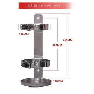 차량용 소화기 거치대 스테인리스 스틸 브래킷 안전한 고정용 마운트 트렁크 설치 차량 안전용품 소화기 보관함 견고한 홀더 지게차 선반용, 1개, 21_단일 사이즈, 1000ml