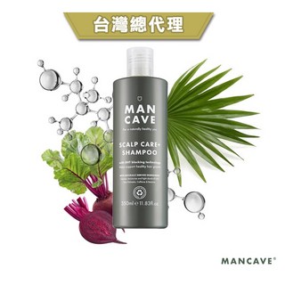 GOODFORIT/英國Man Cave鋸棕櫚抗頭皮屑洗髮精350ml，男士專用控油止癢洗髮露，深層清潔頭皮，改善頭皮屑困擾, 1個, 350ml