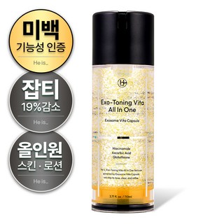 히이즈 비타올인원 화이트닝 비타민 미백 주름 기능성 기미 잡티 개선, 1개, 110ml