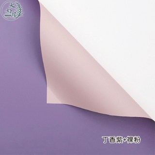大好屋 雙色紙花藝包裝紙 防水花束包裝材料, 1個, 5張●歐雅紙【丁香紫+裸粉】對折