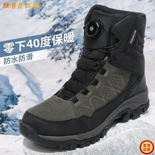 冬季戶外雪靴男，防水防滑刷毛加厚保暖軍靴，男士棉靴