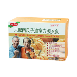 六鵬 南瓜子油複方膜衣錠 (60錠/盒), 1個, 60顆