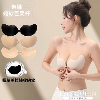 Eyes Queen 黑色芒果杯 C、D 尺寸 薄款0.6cm