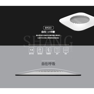 JY-B9002 浴室通風扇 直排 浴廁 廁所 排風機 舊JY-9002進階版, JY-B9002(附發票)超取限2台