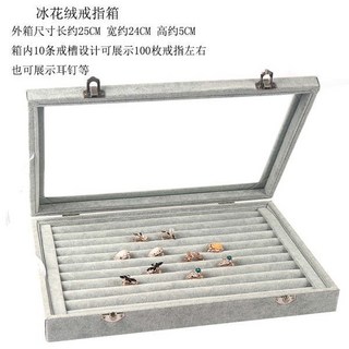 貝貝 冰花絨首飾盒 - 戒指 吊墜 項鍊 手鐲 耳環飾品收納盒 (帶蓋珠寶箱), 1個, 冰花絨戒指箱