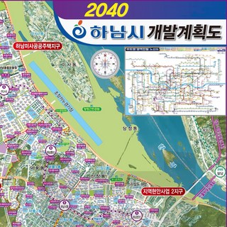 2026최신판 하남시 개발계획도 2040 부동산지도 롤스크린 하남시 인근 구매고객 설치지원가능, 출장설치, 한울