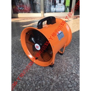 SS-ㄚ樟的店 12英吋地下管道手提式送風機，送風循環換氣機，排風扇，附發票，手提設計方便移動, (含稅)12"*5米管