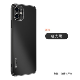 iM-CHEN適用蘋果14手機殼iphone13保護套男女磨砂防指紋電光款