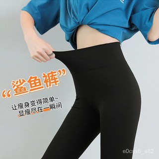 高腰提臀顯瘦瑜伽褲 彈力緊身外穿鯊魚褲 女春秋薄款打底褲